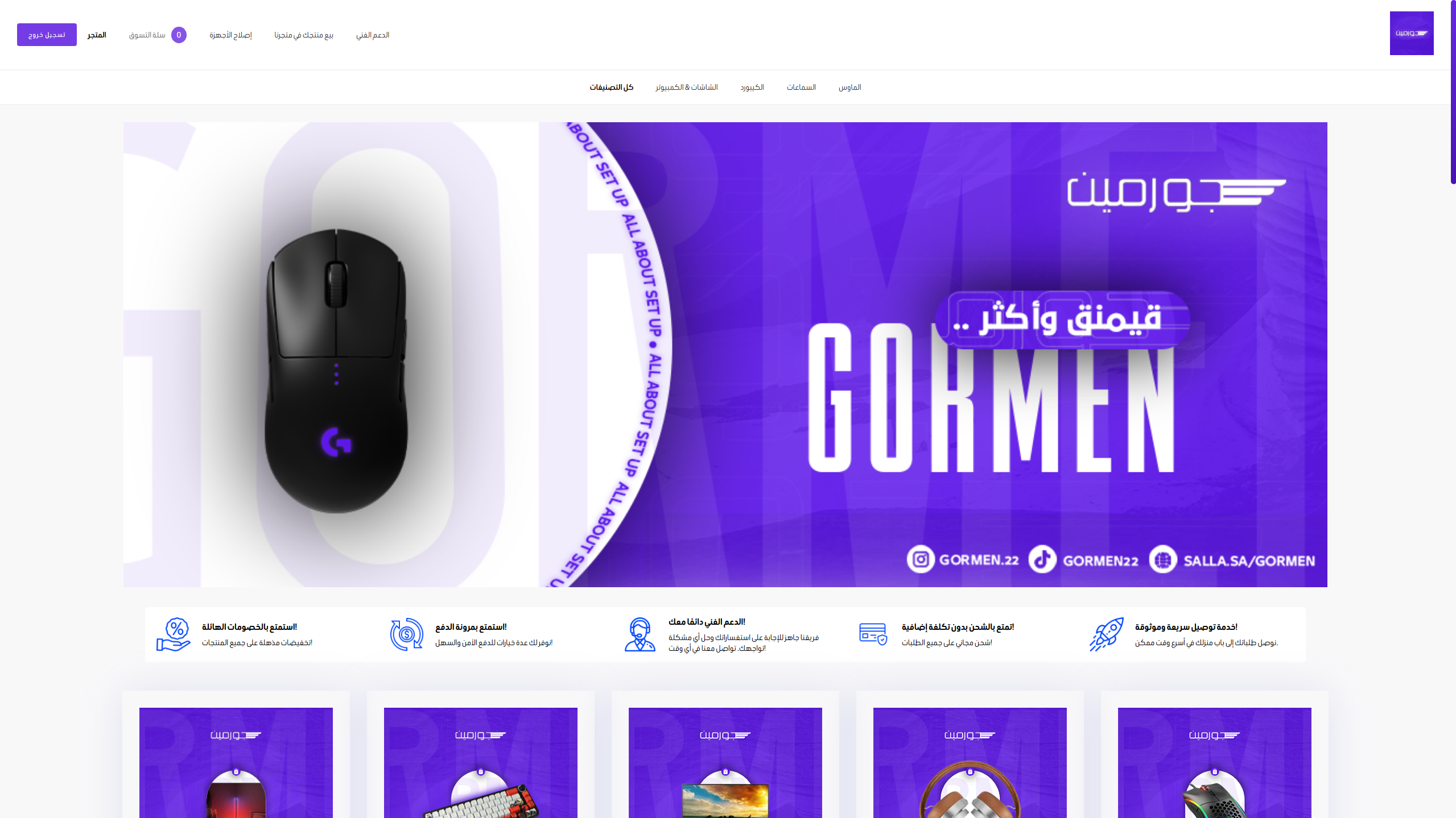 مشروع 2